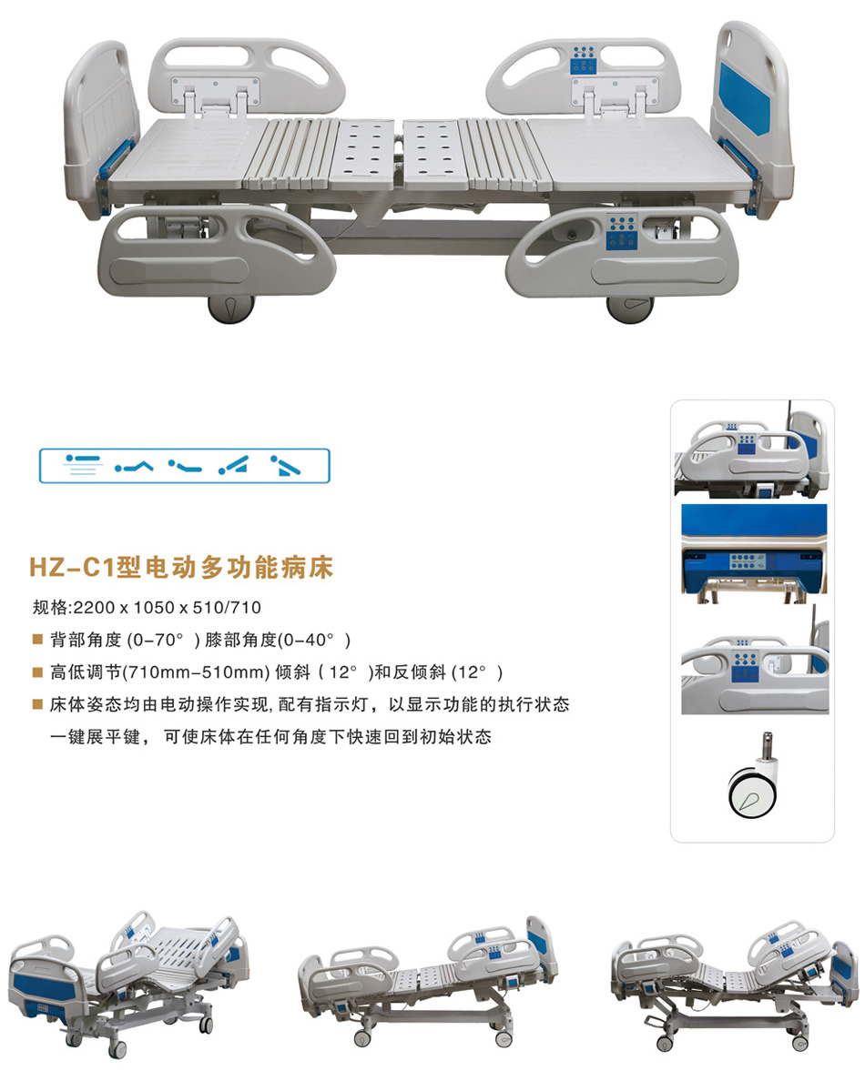 HZ-C1늄(dng)๦ܲ